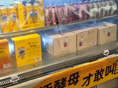 -麦德龙(闵行店)