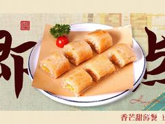 -粤点越有·茶点·粤菜(樵岭国际店)