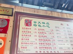 -粗茶淡饭(东关街店)