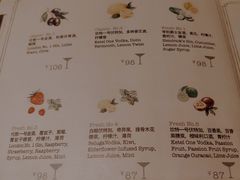 -翡翠36酒吧(浦东香格里拉店)