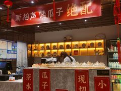 -青曲社相声(易俗街区店)