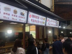 -瞻园面馆鸭血粉丝汤(老门东店)