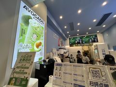 -一只酸奶牛(春熙路店)