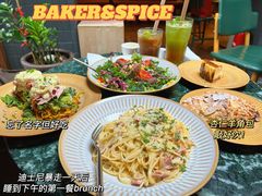 -BAKER&SPICE(安福路店)
