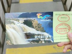 -陕西黄河壶口瀑布旅游区
