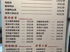 -斯丹姜母鸭·古法干香(田安南路店)