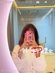 -予初皮肤管理中心
