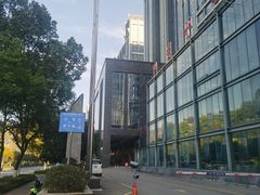 -张家界大成山水国际大酒店