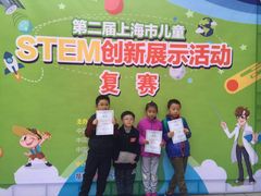 -斯坦星球AI编程·机器人科创·科学实验·信奥·思维·STEM·积木拼搭·竞赛考级(浦东联洋广场大拇指龙阳御桥中心)