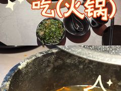 -芸山季·云南山珍菌火锅(人民广场来福士店)