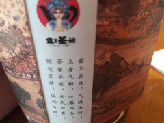 -霸王茶姬(五一路店)