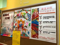 -东方童画少儿美术(金桥体验馆)