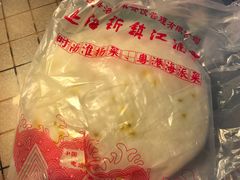 -新镇江酒家(南京西路店)