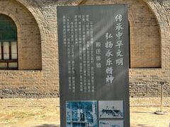 -永乐宫
