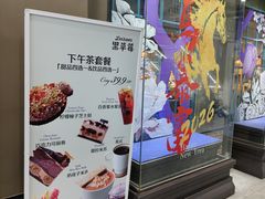 -黑草莓(重庆路店)