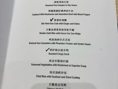 -上海雅居乐万豪侯爵酒店