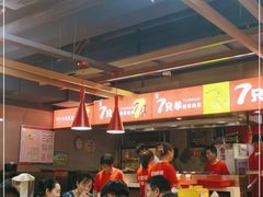 -7只羊·鲜羊肉串·地锅鸡精酿(玄武墨香路店)