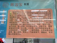 -首都师范大学-本部食堂