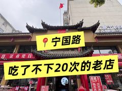 -阿胖龙虾小海鲜(宁国南路总店)