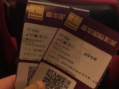 -嘉华国际影城(学清路店)