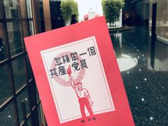 -陈云纪念馆