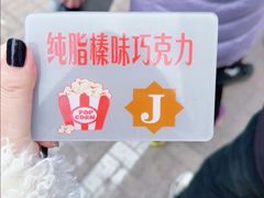 -源宗盛粽子汤圆