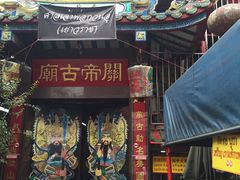 -唐人街(耀华力路)