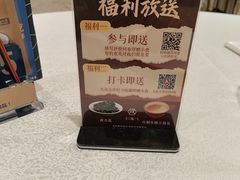 -龙悦湾酒家·八阵鱼生·渔人码头店