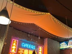 -小吴先生的店·东北烧烤(林科大店)