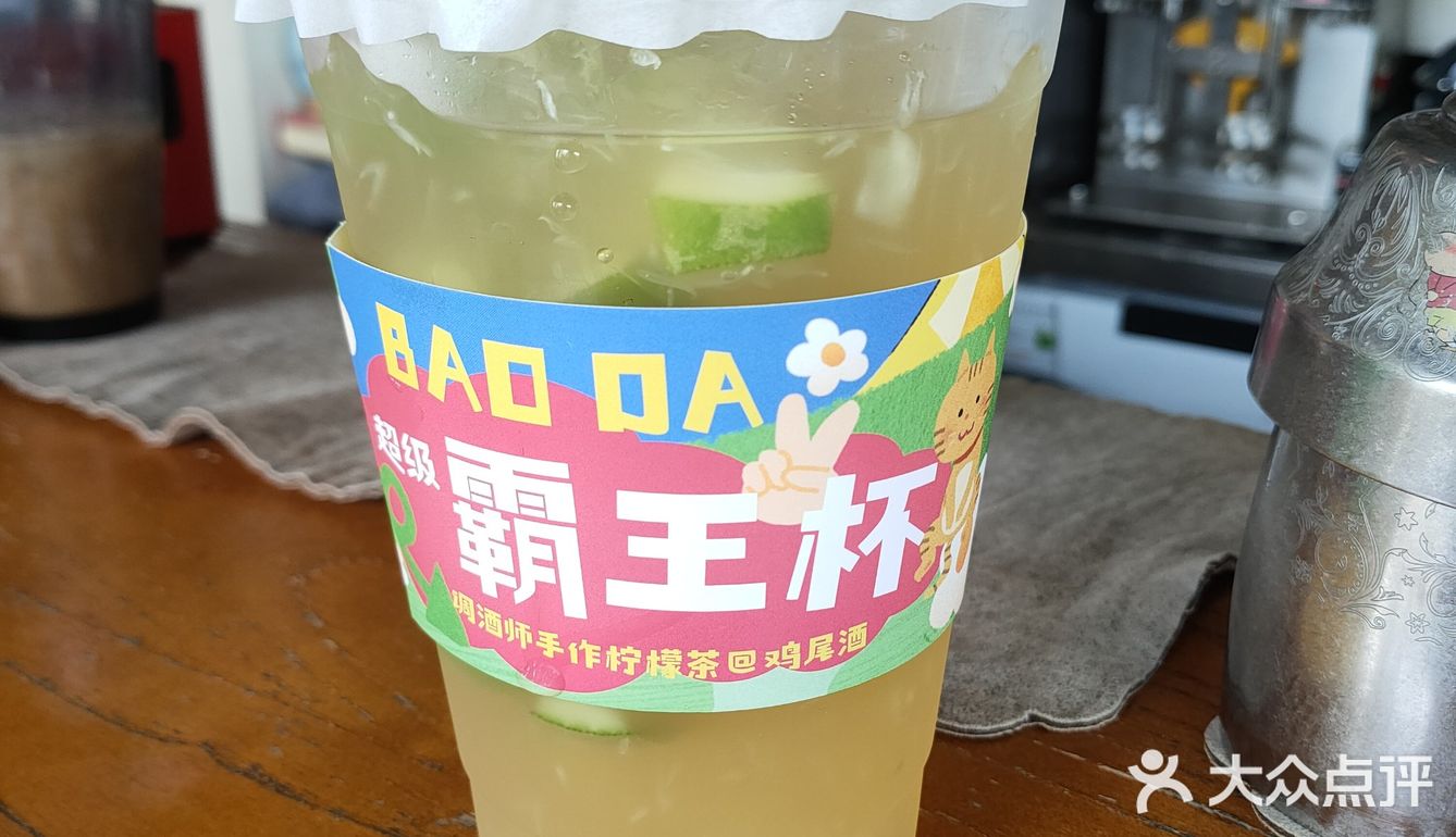 一口清爽，解锁夏日限定的手调柠檬茶！🍋