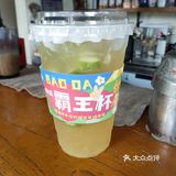 一口清爽，解锁夏日限定的手调柠檬茶！🍋