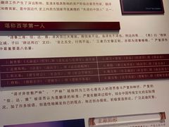-聚春园驿馆(三坊七巷店)