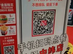 -肯德基(中纬店)