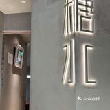 从进门到结账！！嘴巴一直没停过！！