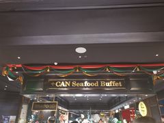 -加餐海鲜自助(宝龙一城店)