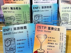 -道乐烧肉酒馆