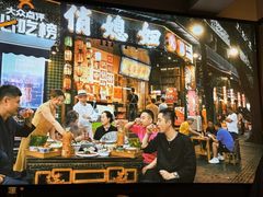 -俏媳妇火锅(宽窄巷子店)