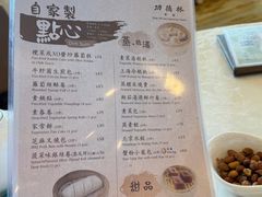 -功德林上海素食(尖沙咀)