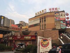 -七欣天香辣蟹火锅(无锡金太湖国际城店)