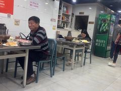 -三兴涮羊肉(荣安大街店)