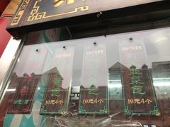 -石头门坎