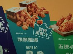 -快乐星汉堡(西乡路店)