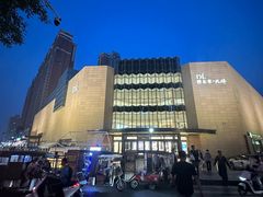 -胖东来生活广场(健康路店)