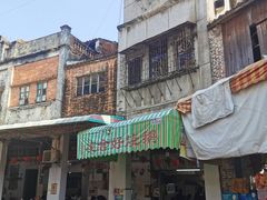 门面-凌舍好烧鹅(中山路店)