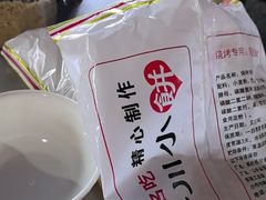 -鲁C·尚小炉·淄博烧烤(市北店)