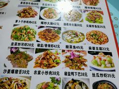-鲮鱼村(龙归店)