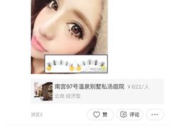 -北京康莱德酒店