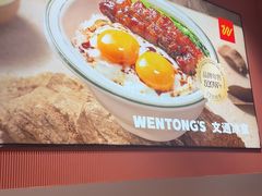 -文通冰室(富力海珠城店)