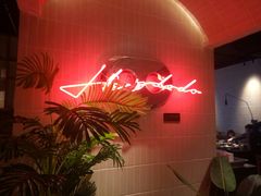 -嘿嘟嘟·肋条烧肉放题(爱融荟城店)