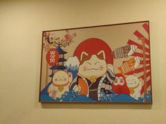 -天正河鲀·河豚亭(大连店)